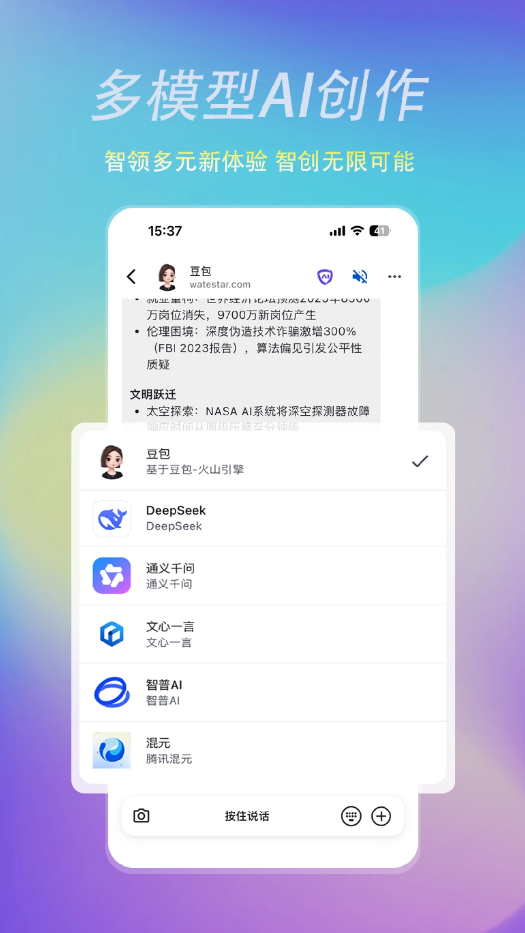 ����AI3.8.0 ����AI����