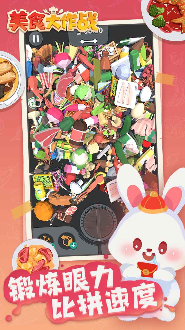 ��ζ����ս�ֻ���(yummycity.io)��ɫ�������淨ģʽ��ͼ