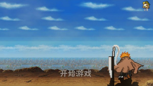 ����Ծ��ֻ���(Fantasy Domain)v0.1 ��׿��