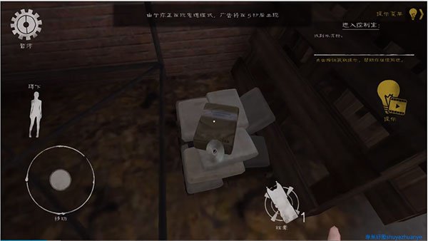 �ֲ�������2�������°�(Mr Meat 2)v1.2.3245 ������