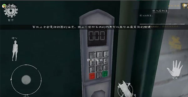 �ֲ�������2�������°�(Mr Meat 2)v1.2.3245 ������