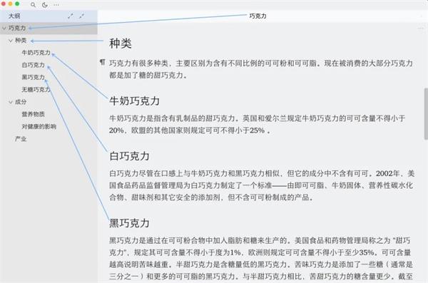 ˼Դ�ʼ�SiYuan3.1.3 ȫ��֪ʶ�����ʼ�