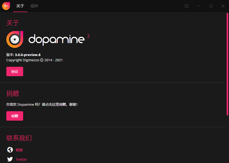 Dopamine ��׿�� ��Ч����