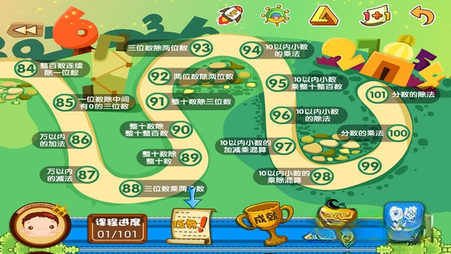 �ϴ���ѧ1.0.0 ��ѧ˼ά���ɹ���