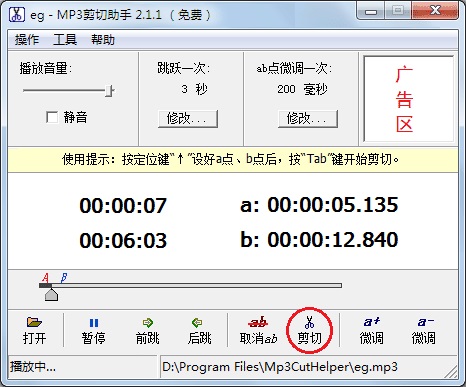MP3�������� ��׿�� ��������
