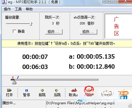 MP3��������1.0.0 ��Ƶ��������