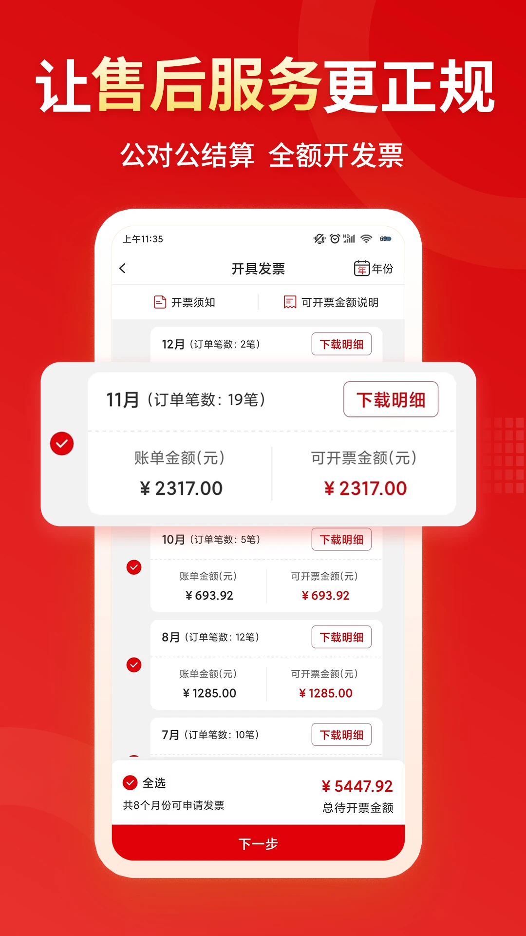 С����2.68.0 �̼ҷ������