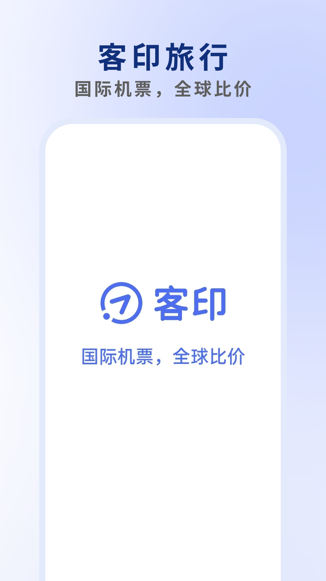 ��ӡ����2.0.2 ��Ʊ�Ƶ�Ԥ��