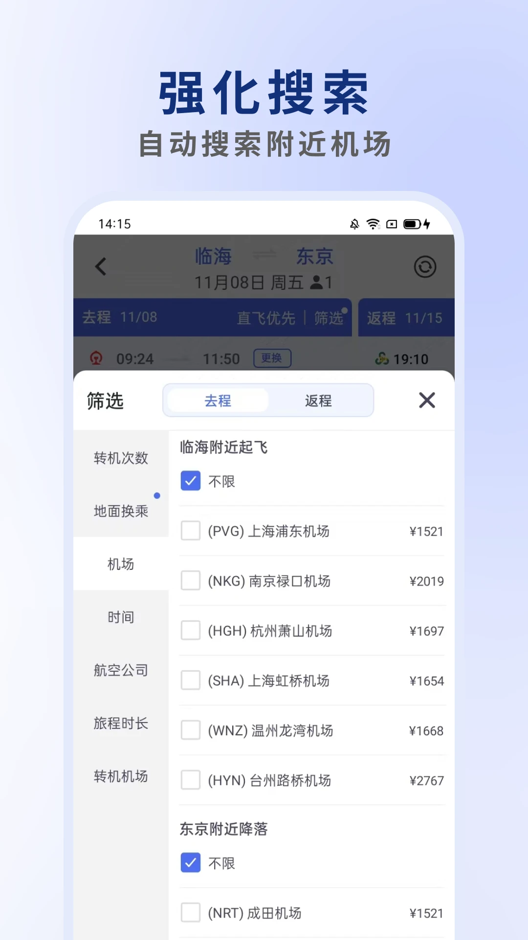 ��ӡ����2.0.2 ��Ʊ�Ƶ�Ԥ��
