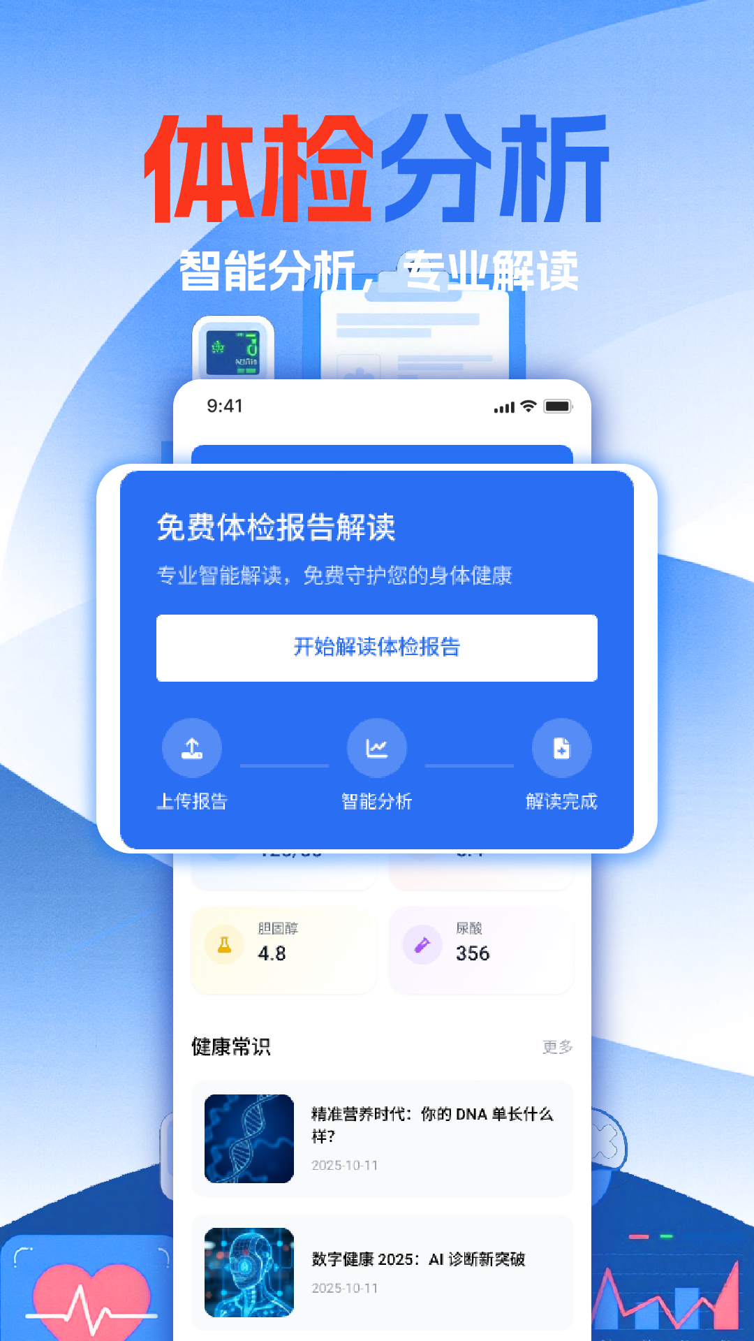 ��챨����ѷ���1.15 ������챨����