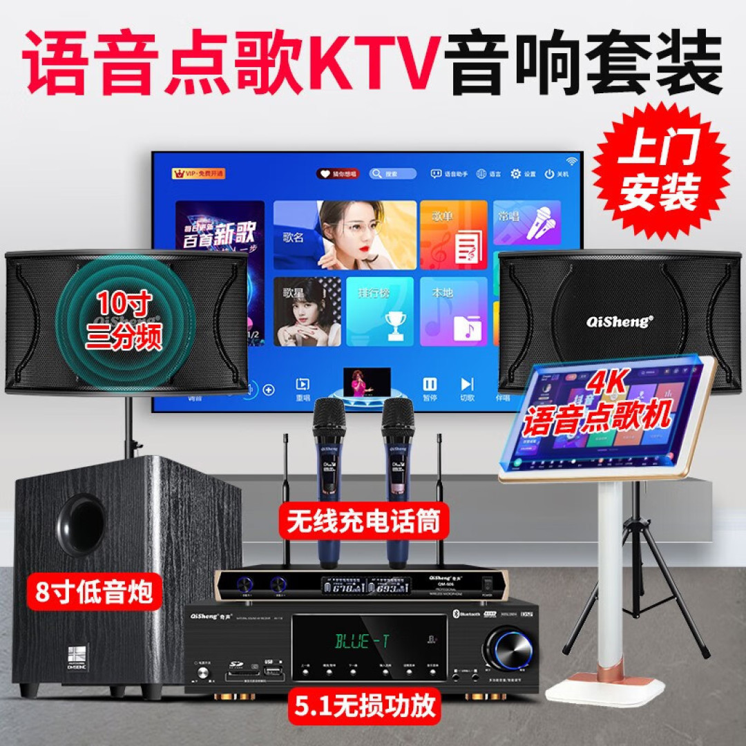 ȫ����KTV�����ڵ����Ļ�������豸