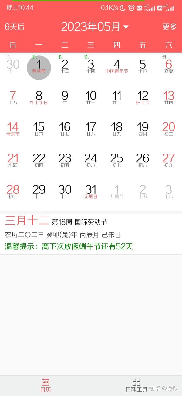 ���漫������ ��׿�� ��ȫ �޹��