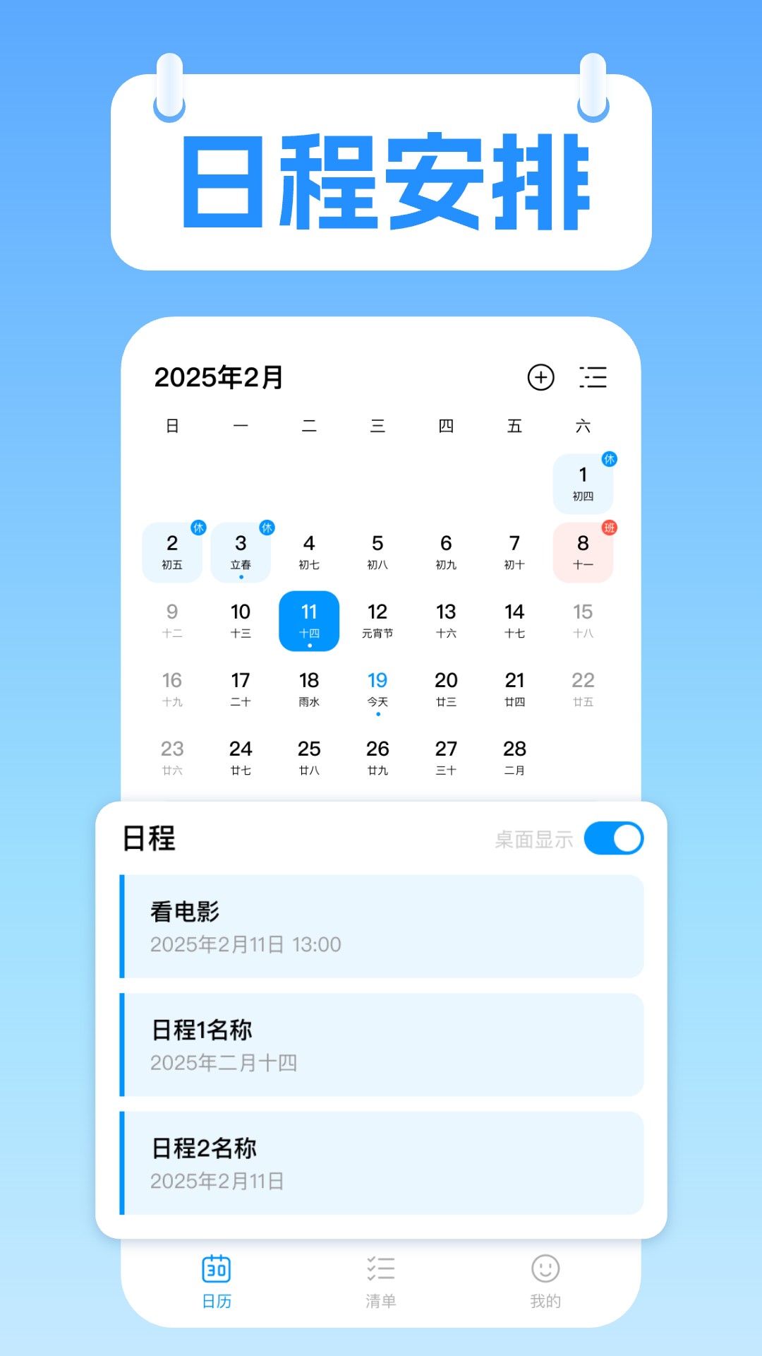 ���漫������1.0.16 ������������