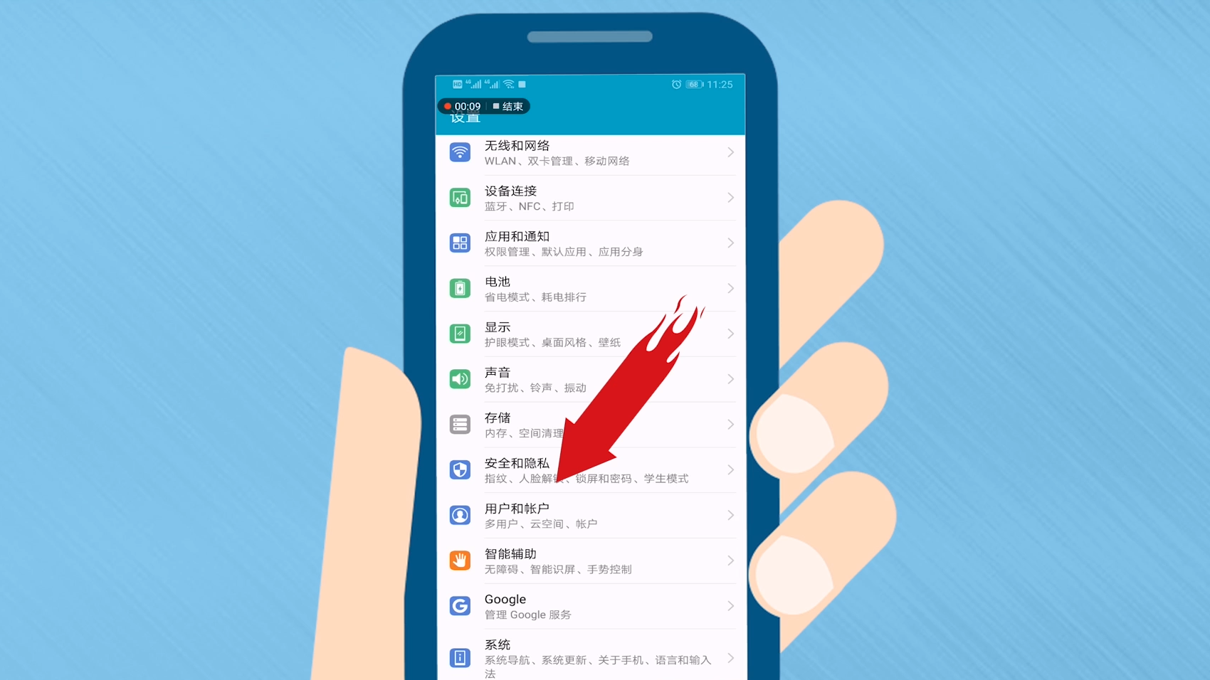 Cutovo手机版下载 安装权限 设置 安卓系统要求