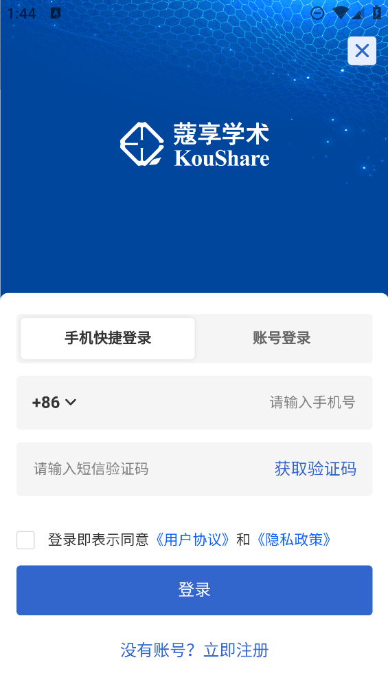 ޢ��ѧ��8.8.0 ѧ��ֱ��ƽ̨