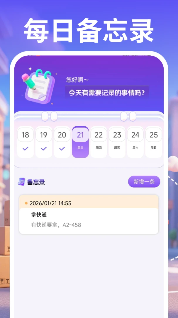 ͬ�����ֿ���1.0.1 ͬ�Ǽ��ͽӵ���
