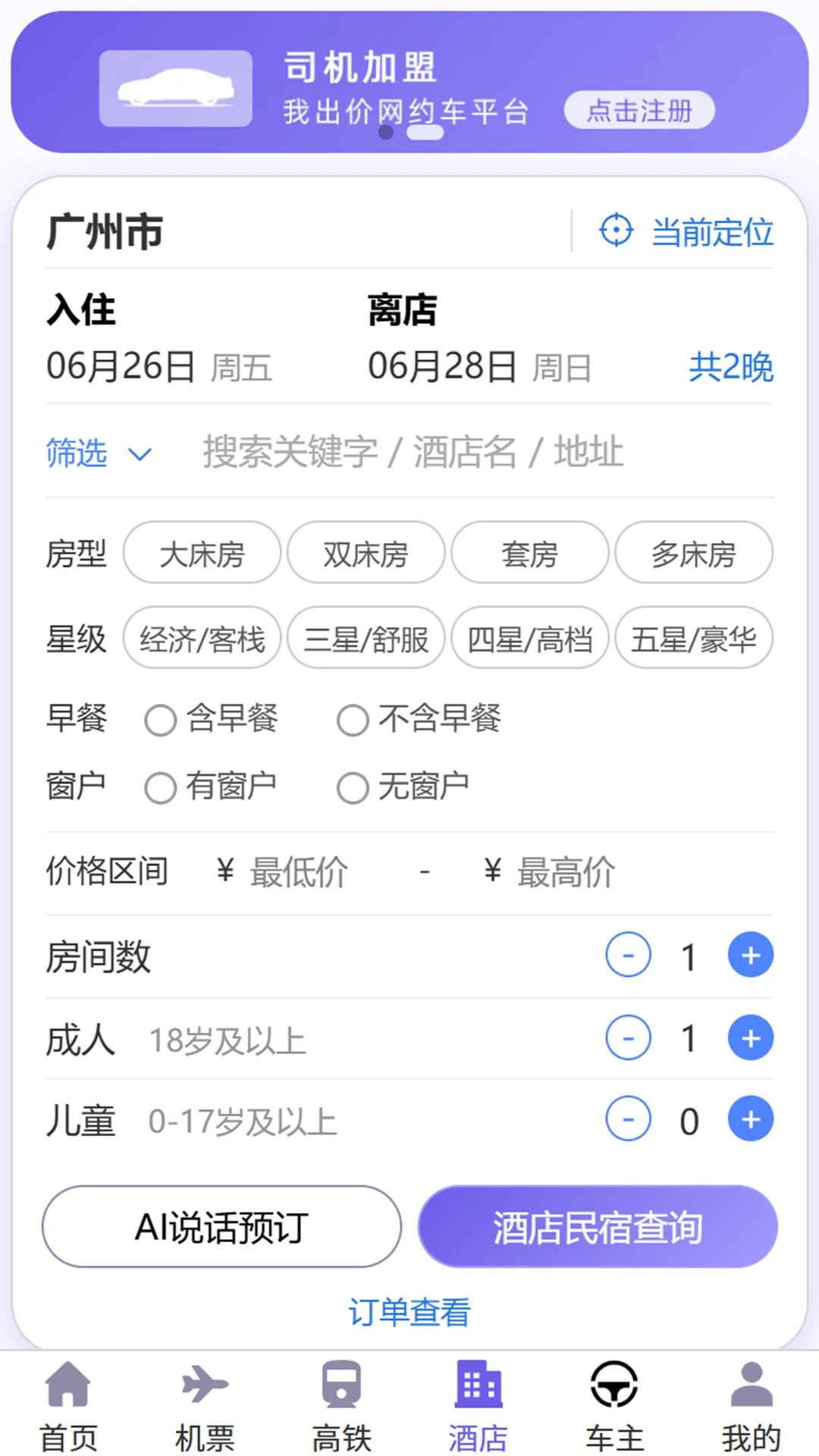 �ҳ���1.1.410 ���о���ƽ̨