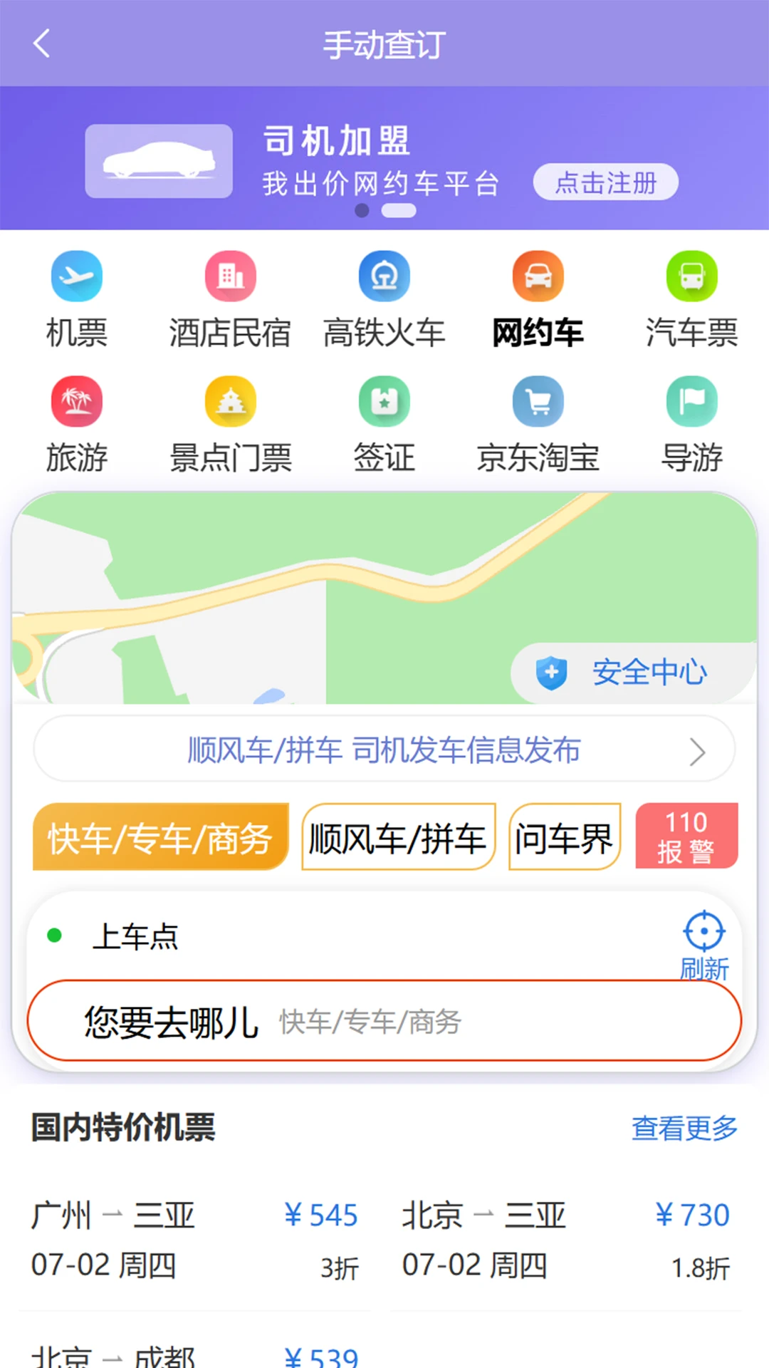 �ҳ���1.1.410 ���о���ƽ̨