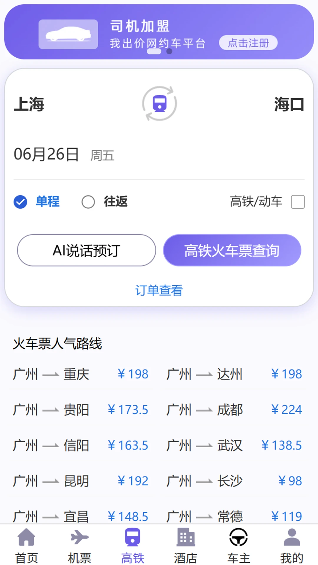 �ҳ���1.1.410 ���о���ƽ̨