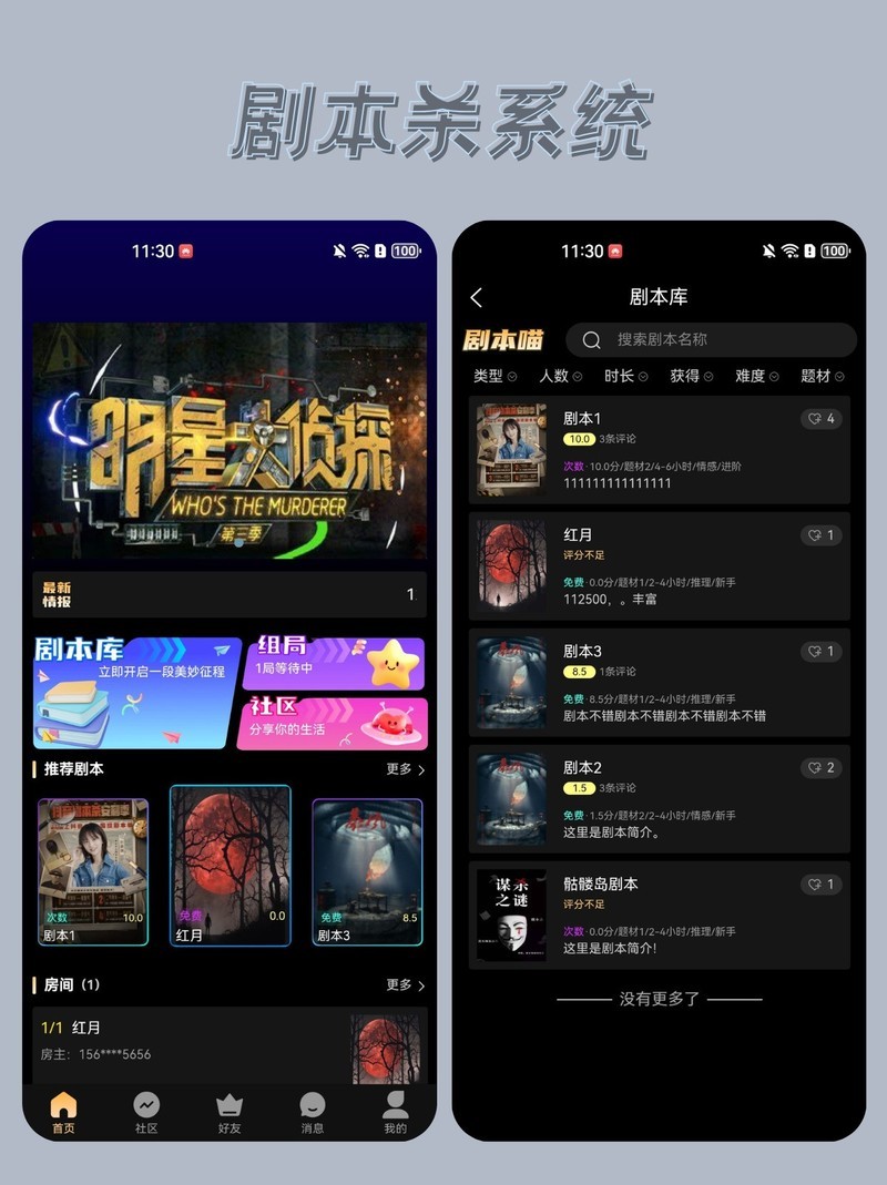 ����籾ɱapp�������°� �ֻ������ͼ ������Ϸ