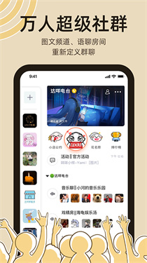 ����籾ɱapp�������°� Ӧ���̵갲װҳ�� �������