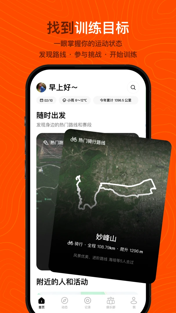 Outbase1.9.0 ����ͬ������