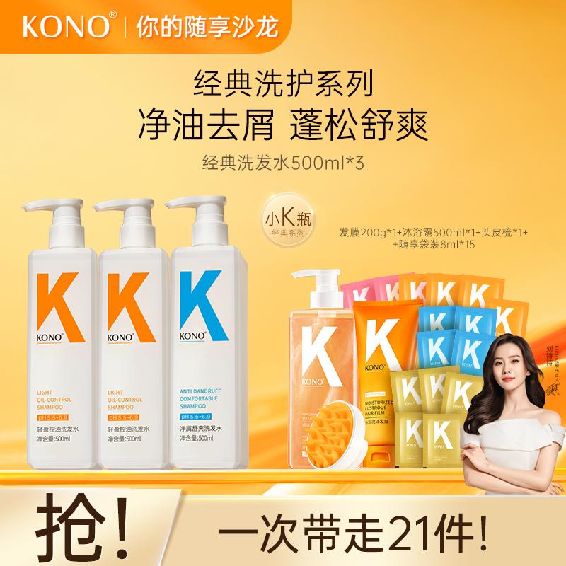 ��СŵKEXIAONUO����Ʒ�Ա��Ƽ�ͼ