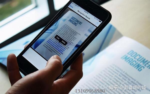 清简快扫描 批量扫描 OCR文字提取 办公效率