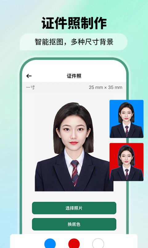 清简快扫描 扫描识别 清晰度高 无广告