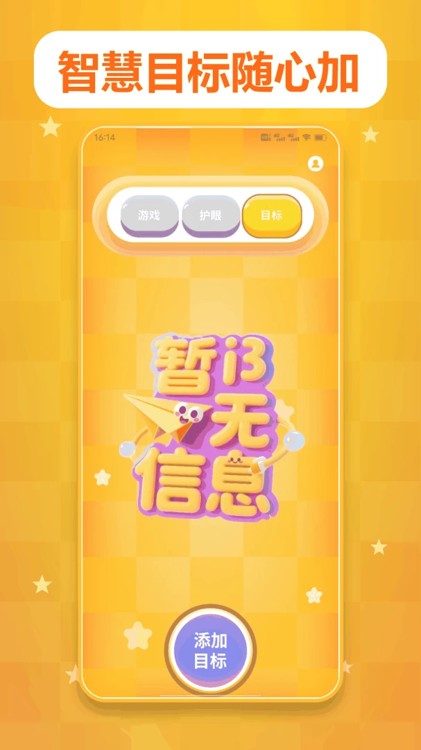 ����1.3 �������ǰ�