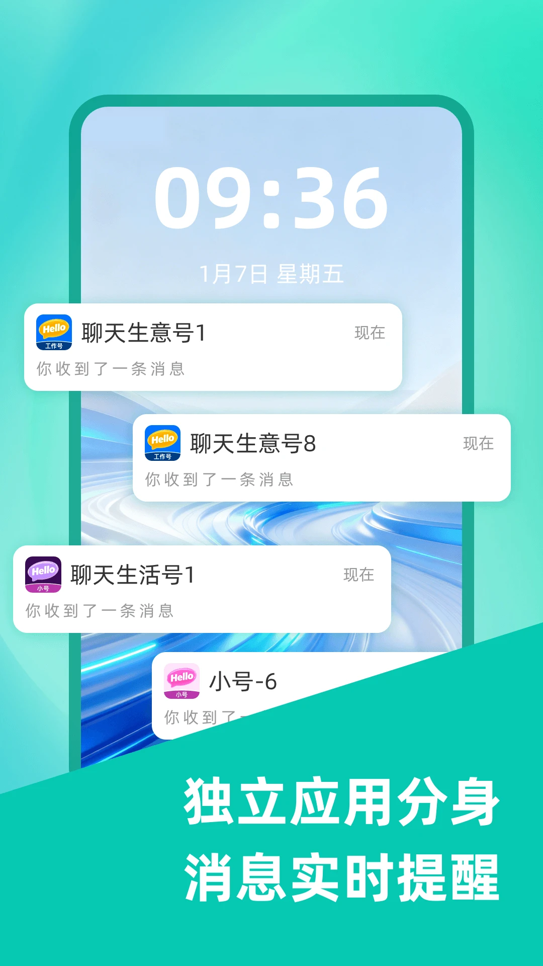 ΢˫������12.8.6.0 Ӧ�÷���