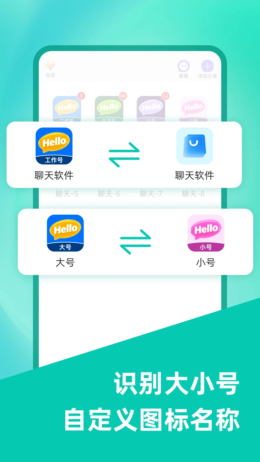 ΢˫������12.8.6.0 Ӧ�÷���