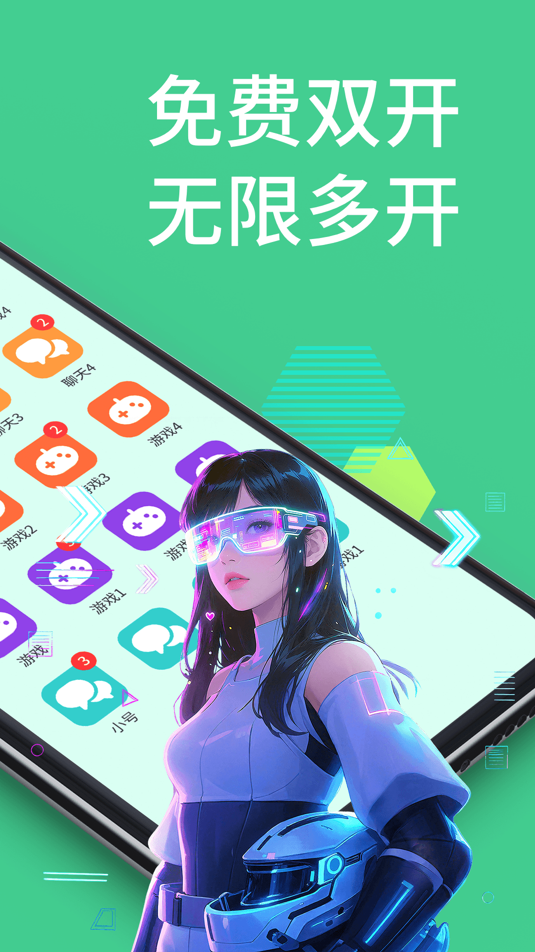 ΢˫������12.8.6.0 Ӧ�÷���