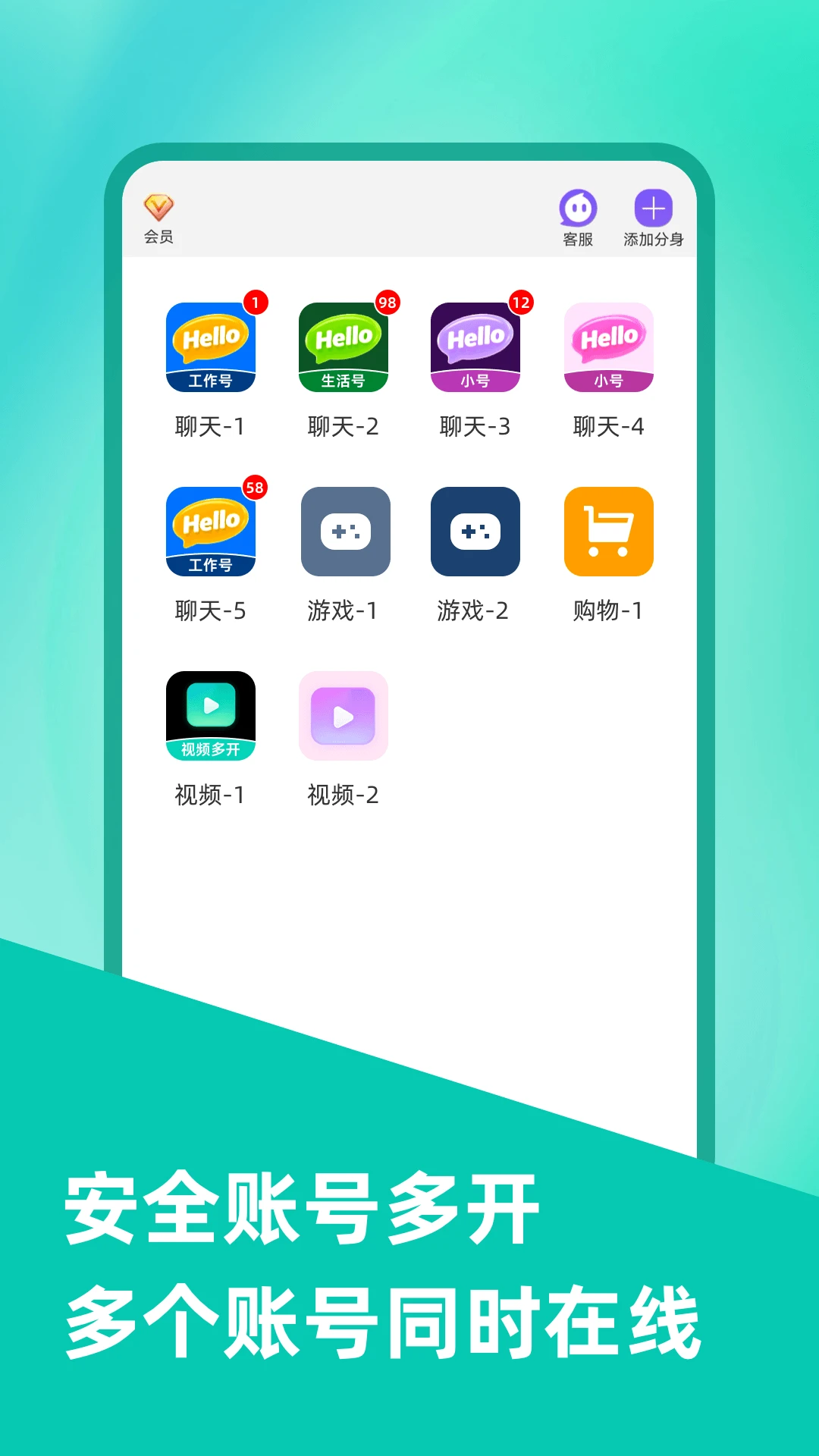 ΢˫������12.8.6.0 Ӧ�÷���
