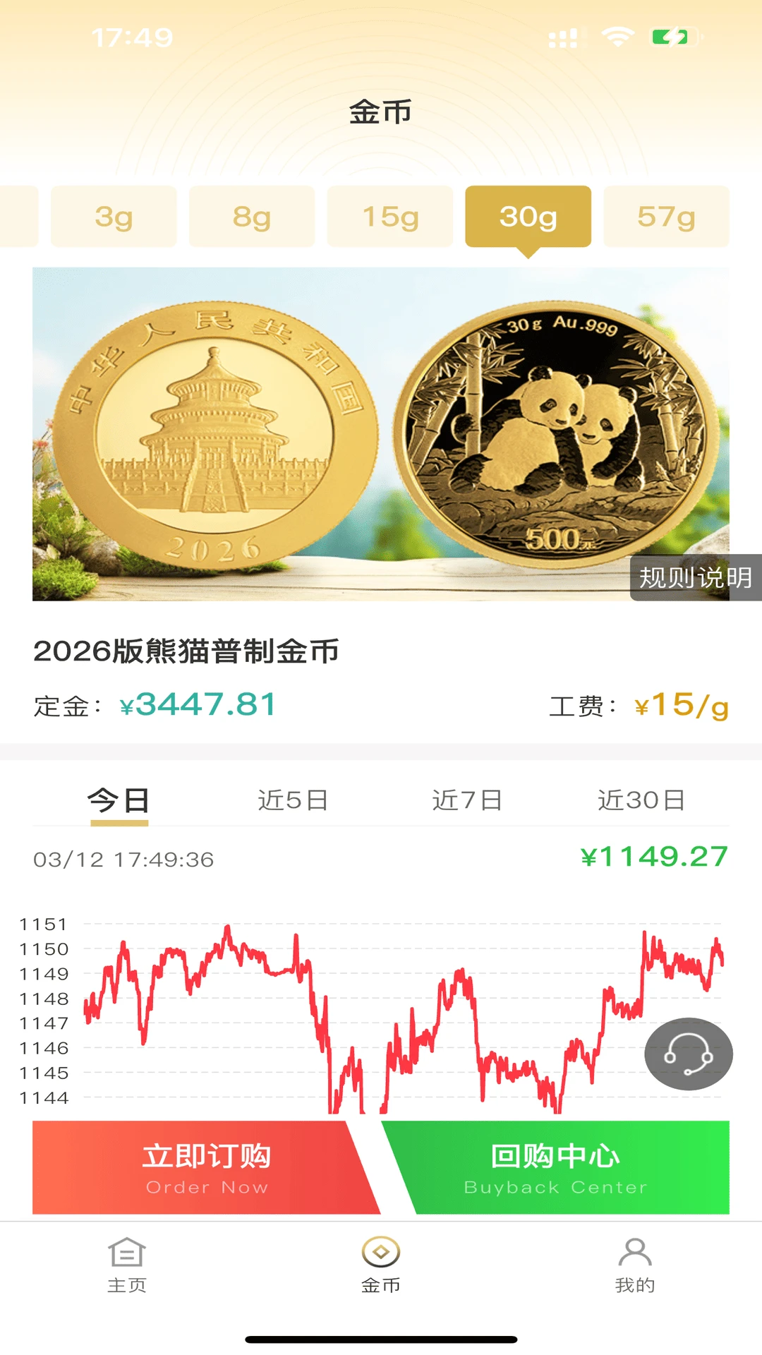 ���С��1.0.47 Ȥζ׬ǮС����