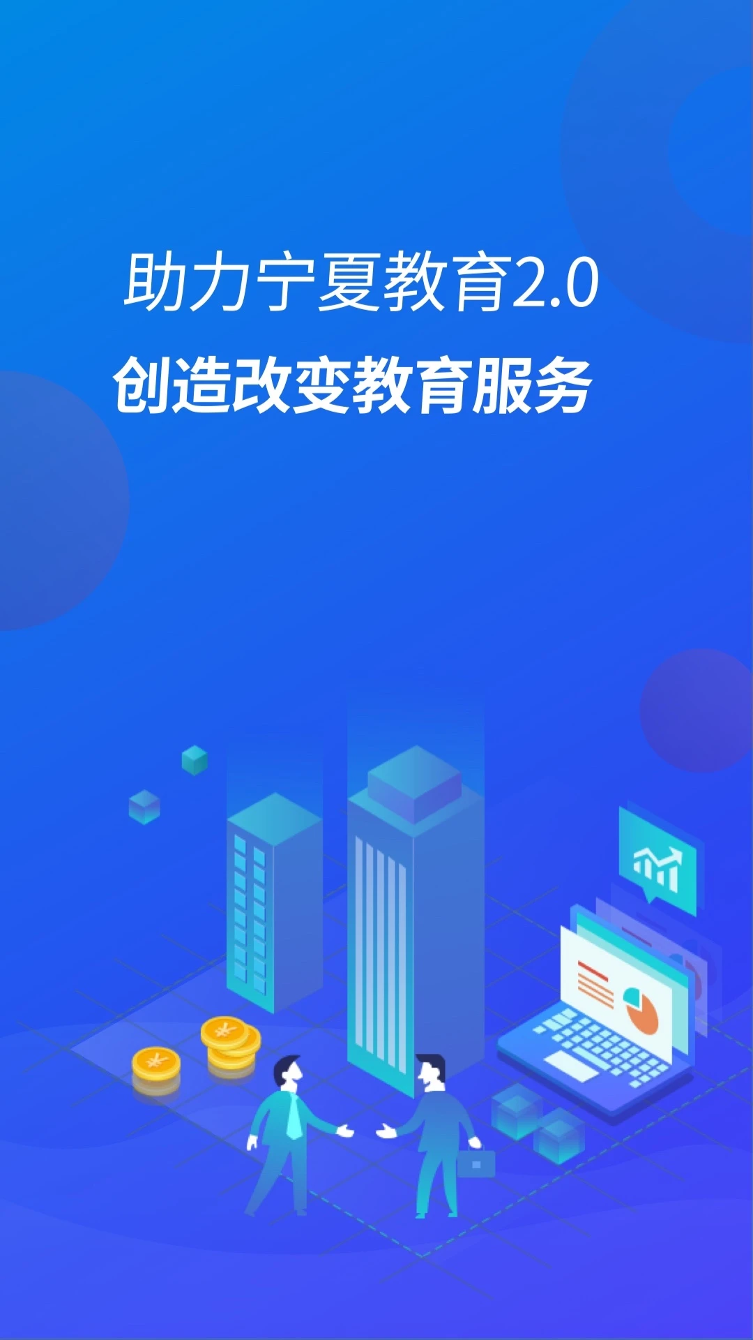 ����1.0.2 �ɷѹ�������