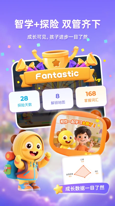 VIPKID��ѧ1.5.3 ѧϰ����