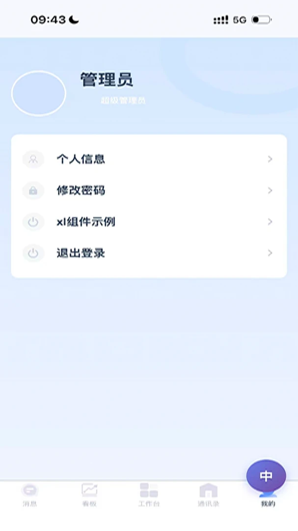 ����APP1.0.0 ���ܸ�������