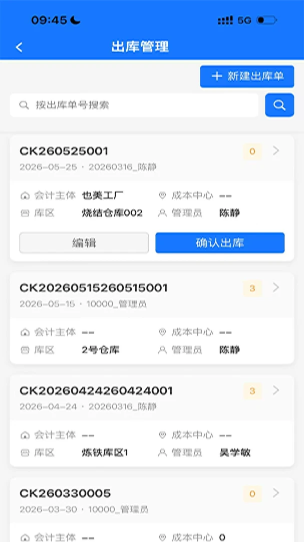 ����APP1.0.0 ���ܸ�������