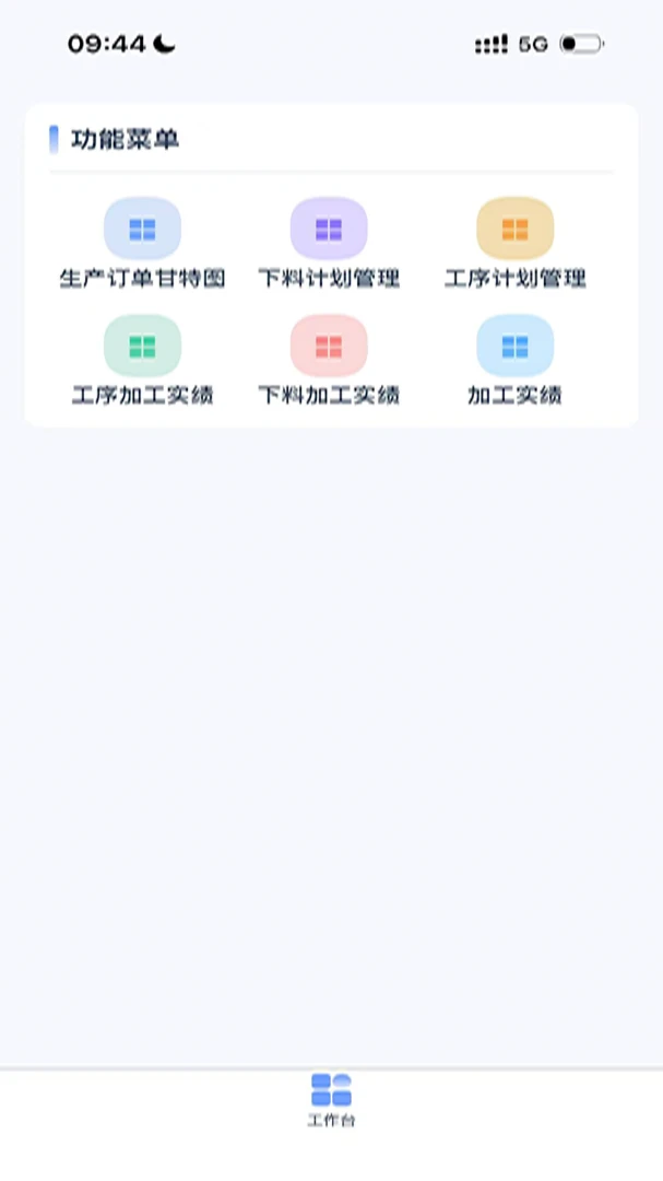 ����APP1.0.0 ���ܸ�������
