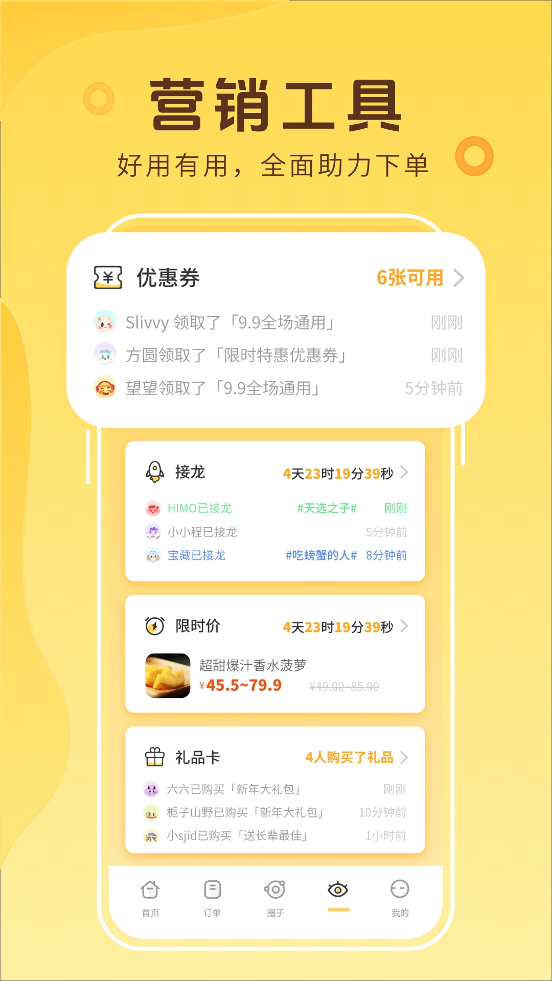 ����ũ��app��׿�� ʹ�ý̳�