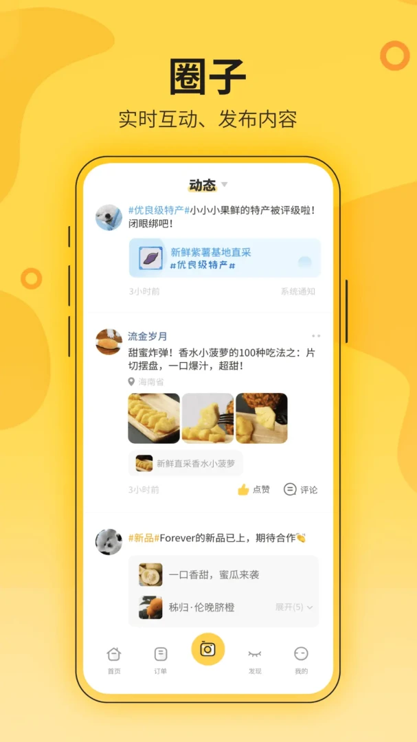 ����ũ��2.0.3 �ֻ��������