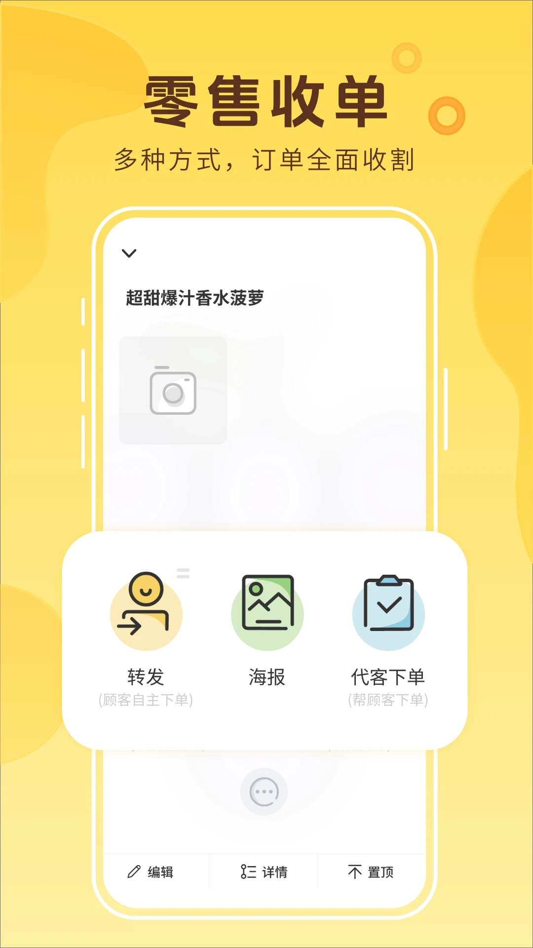 ����ũ��2.0.3 �ֻ��������