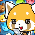 ְ��С�ҹ�н��ķ��������ֻ���(Aggretsuko)v1.23.4 ��׿��