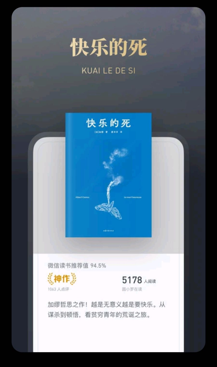 ΢�Ŷ���9.7.8 PC��