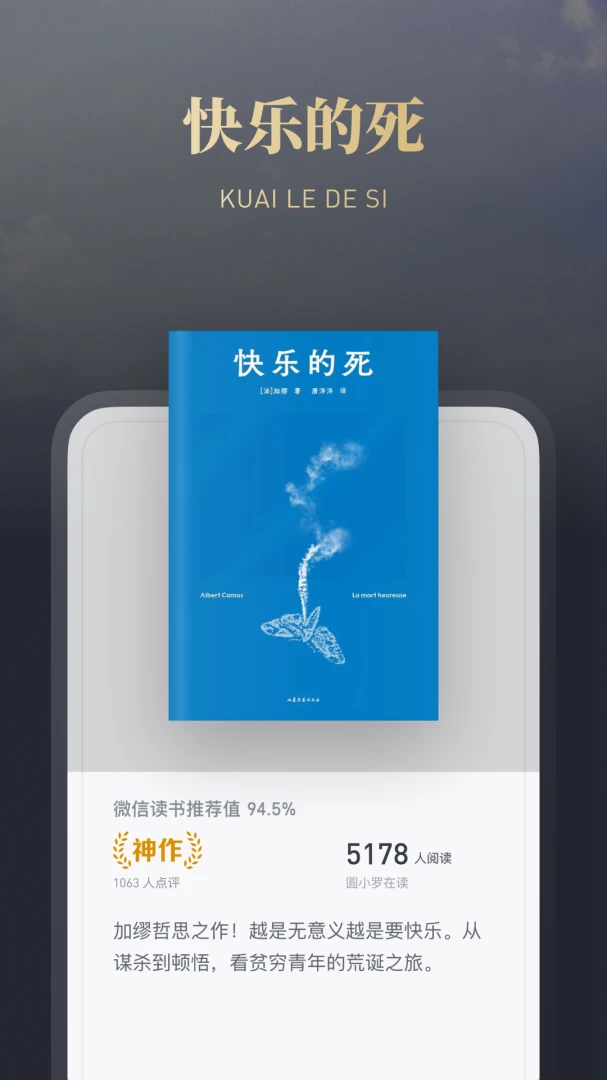 ΢�Ŷ���9.7.8 PC��