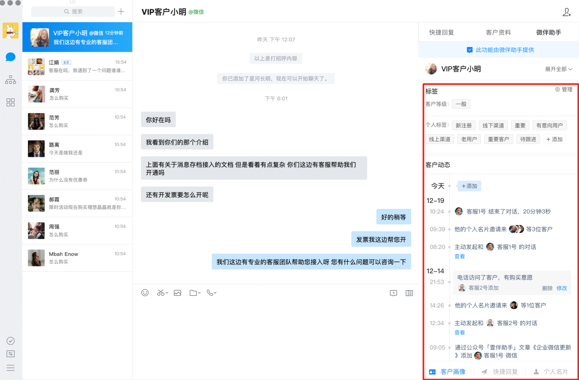��ҵ΢�� �������� �����ͼ ��׿��