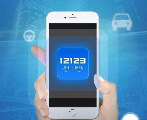 123��������ͨ ��׿�� ���������ͼ