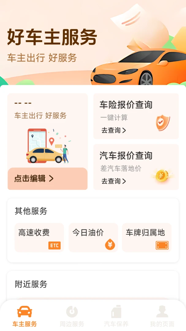 123��������ͨ1.3.2.1 ���ղ�ѯ����