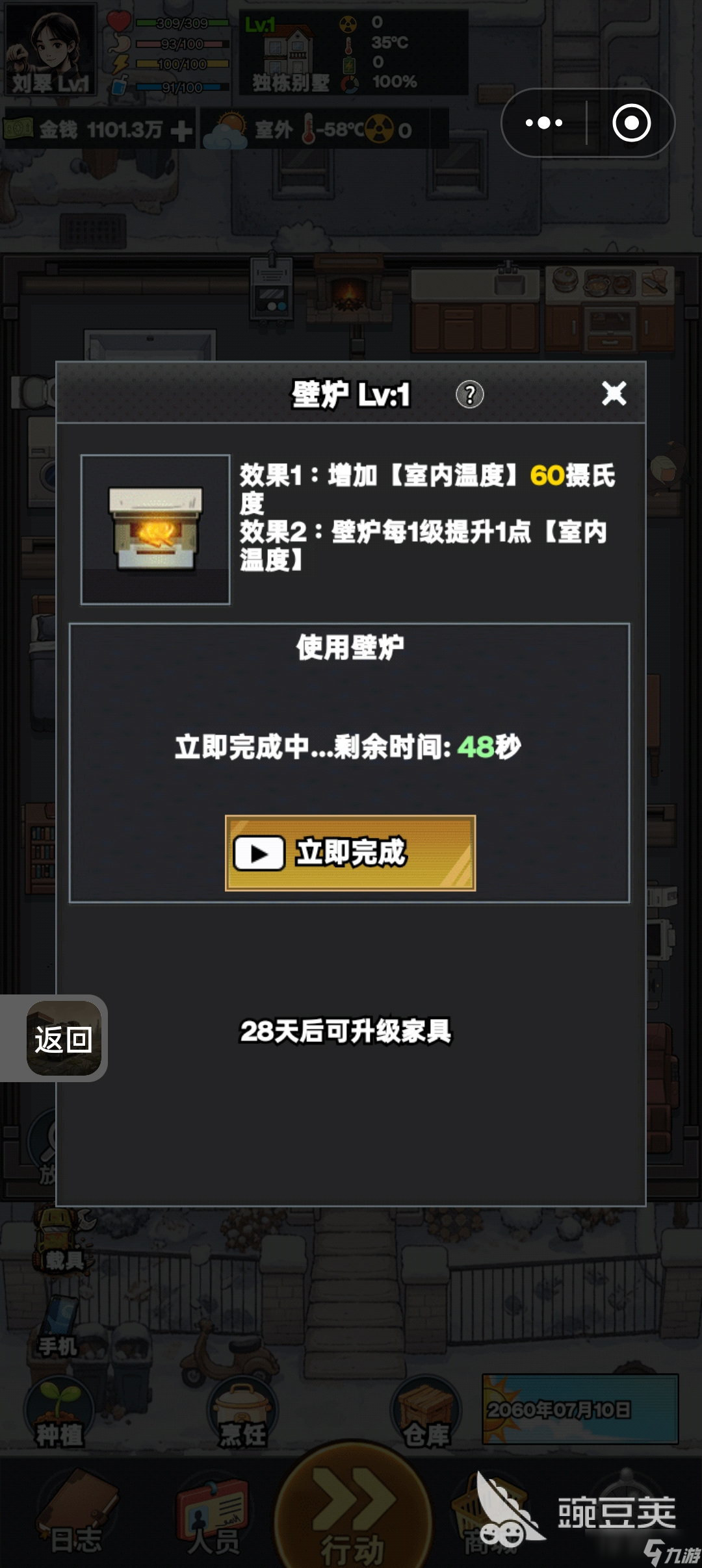 ����һ��ĩ�հ�ȫ���ֻ��� ���޽�� ������� �����淨